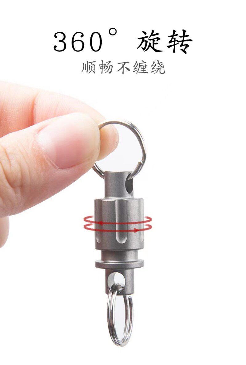 Брелок 钛合金钥匙扣快拆式工具隐藏小刀万向环钥匙圈汽车钥匙扣挂腰圈环 OTHER