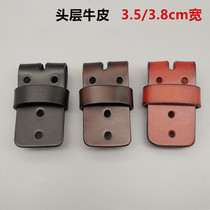 Belt head connection leather leather needle buckle head layer cowhide belt accessories buckle-free tail fixed leather ring Belt ring