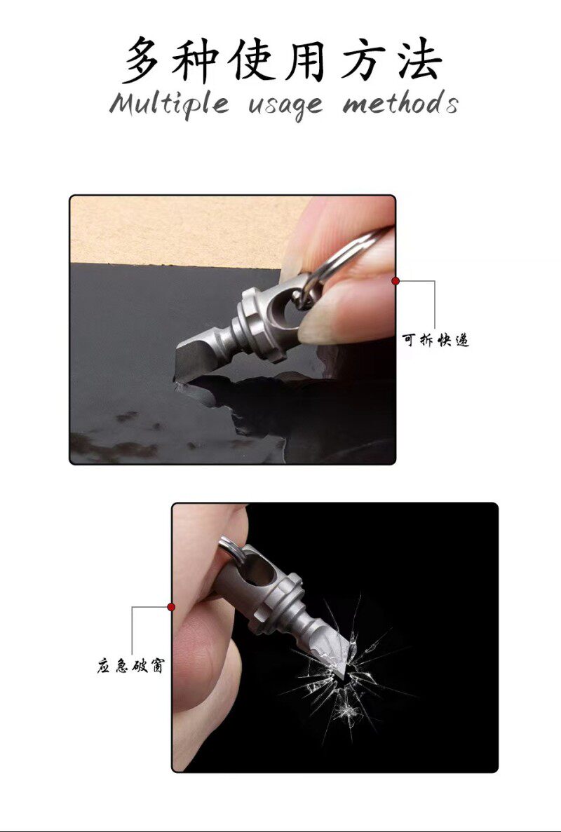 Брелок 钛合金钥匙扣快拆式工具隐藏小刀万向环钥匙圈汽车钥匙扣挂腰圈环 OTHER