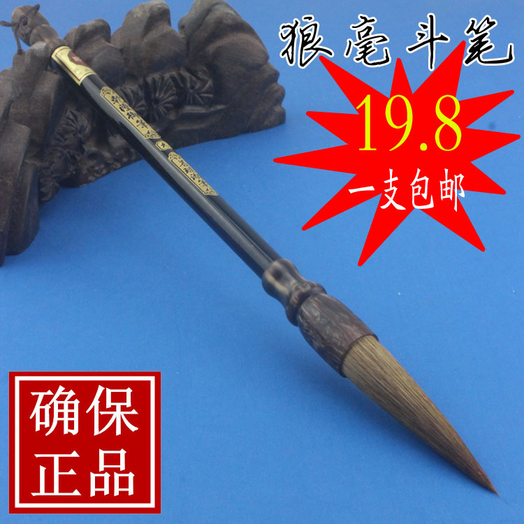 Special offer wolf hair big brush lifting bucket writing couplet large character brush study four treasures calligraphy supplies lake pen