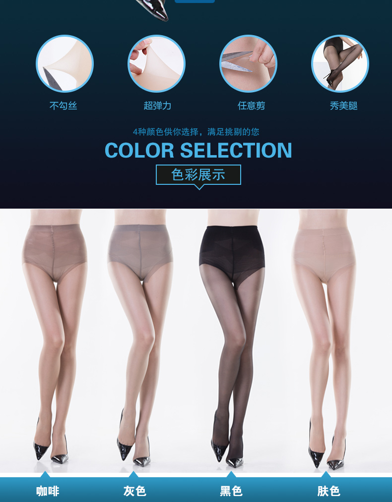 Vớ Stovepipe, vớ pantyhose, cắt miễn phí, không có dây, siêu mỏng, mùa xuân và mùa hè, dây chống móc, dây vớ, chân hình vớ