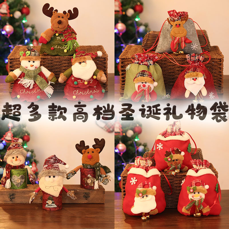 Christmas gift bag Old man Snow Man gift bag Apple bag Creative candy candy candy high-end ping Ann fruit packaging bag