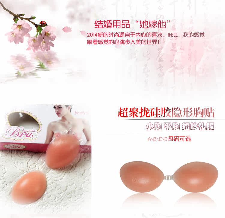 Coques pour soutien-gorge - Ref 816352 Image 5