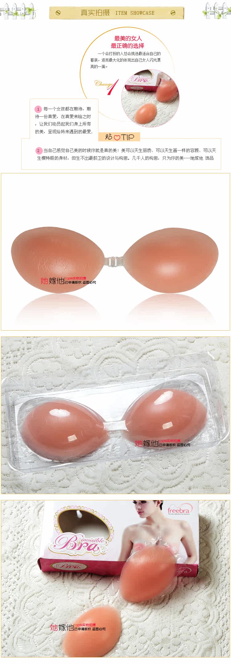 Coques pour soutien-gorge - Ref 816352 Image 9