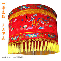 Buddhist supplies Longbaogai Yellow dragon Umbrella Baogai Umbrella Longbaogai Yellow Luo Umbrella Yellow cool umbrella 1 meter 2 meters prayer flag Longmen Tent