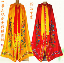 Buddhist Taoist supplies Dragon robe cloak Double dragon 1 5-meter cloak Buddha Statue Lotus Buddha robe 1 2 3 Taoist robe Buddha robe