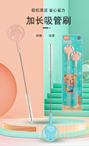 Straw brush baby straw pacifier gravity ball brush baby nylon soft hair cup cover gap