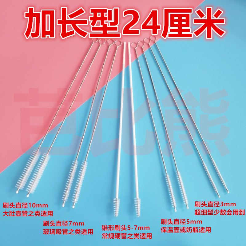 Gravity ball brushed straw brushed baby bottle brushed suit plus coarse lengthened brush straw cleaning brush slender cleaning brush sub-Taobao
