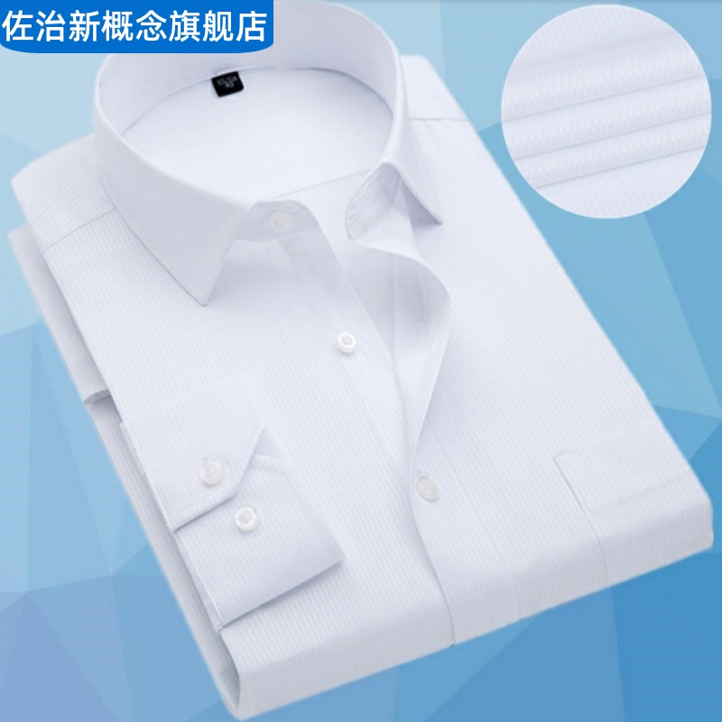 Mùa xuân và mùa thu trung niên nam dài tay 40-50 tuổi áo sọc trung niên cha già ăn mặc không có sắt loose-fitting quần áo.