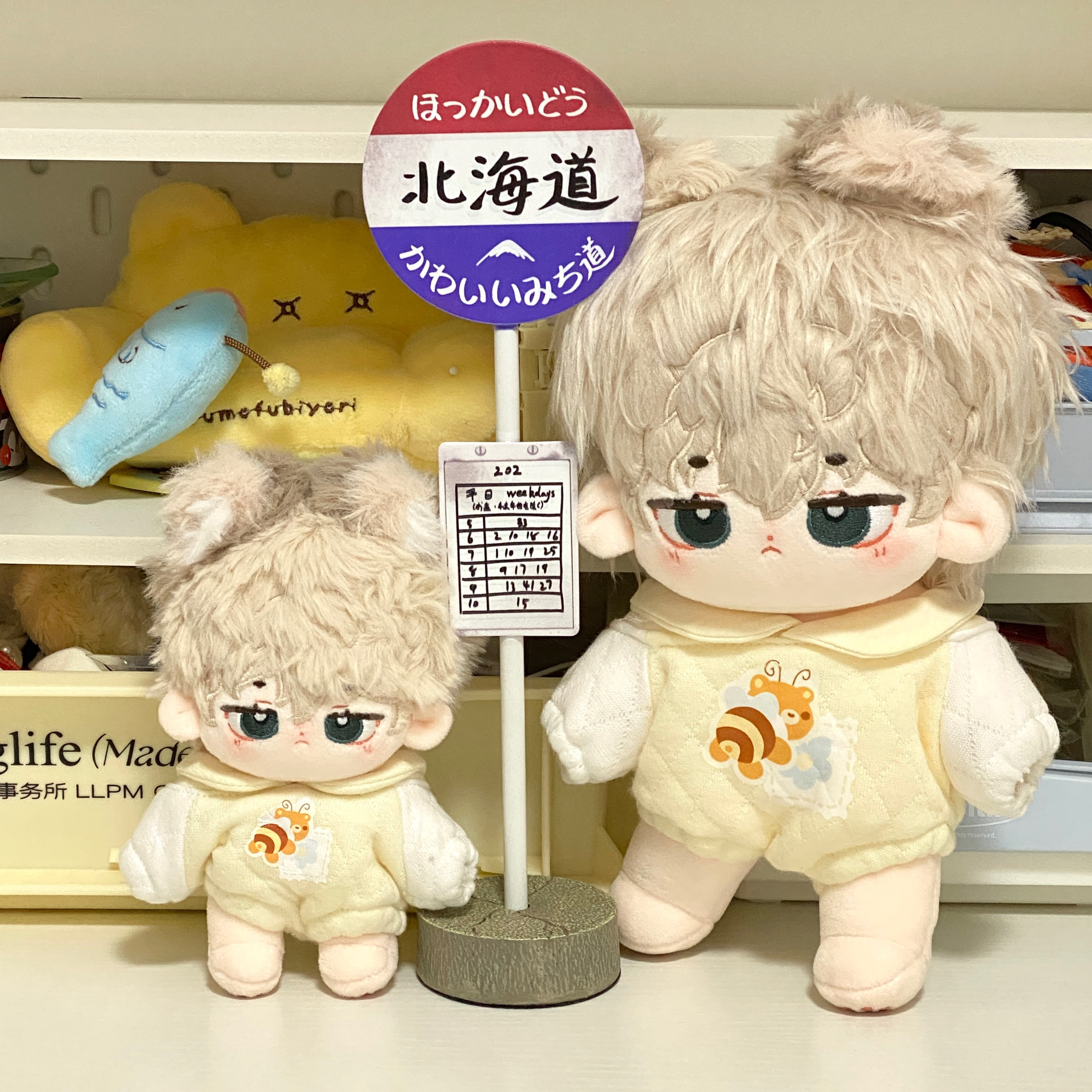 棉花娃娃/毛绒玩具娃衣 芝士泡泡奶泡吐司娃衣宝宝服原创20cm棉花娃娃无属性可爱软萌娃衣