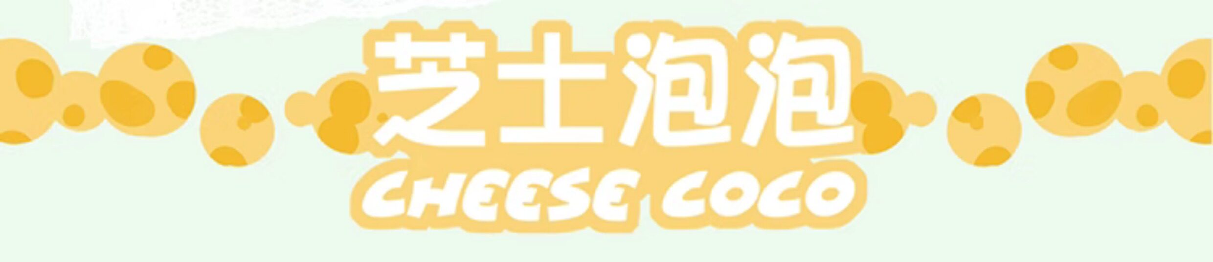 棉花娃娃/毛绒玩具娃衣 芝士泡泡奶泡吐司娃衣宝宝服原创20cm棉花娃娃无属性可爱软萌娃衣