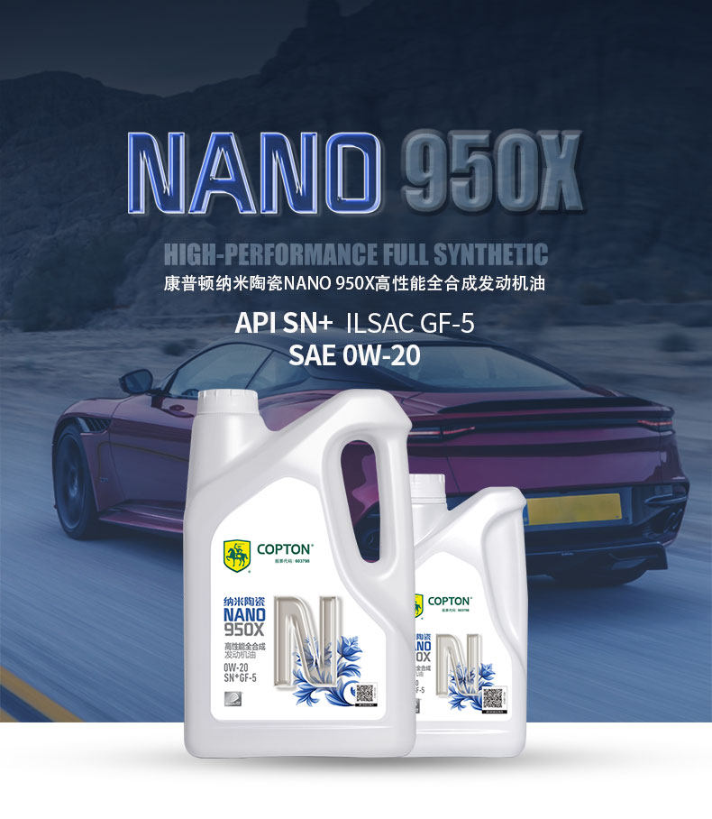 Подробности Страница-950x-0W-20.jpg