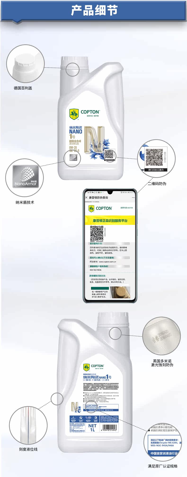 7-древолочные детали продукта 1L.JPG