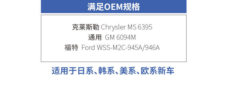 Спецификации 5-самих OEM (Public) _20.jpg