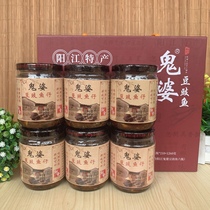 Yangjiang Bean Sauce Yang Jiangjianggui Sauce Sauce Spicy Flavor Ready-to-eat Bean Drum Gift Boxes of 6 bouteilles 1260g Yangjiang Tite