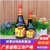 Guangdong Yangjiang Специальные продукты Мастер Dada Fresh Dey Sauce 380 мл/бутылка соево