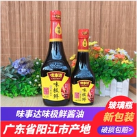 Guangdong Yangjiang Специальные продукты Мастер Dada Fresh Dey Sauce 380 мл/бутылка соево