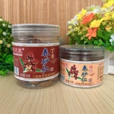 Yangchun Pinglongkeng Yang Ming Dingxiang Spring Amomumoma 100G Незрелые весенние амомум