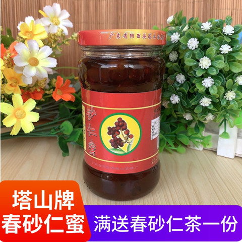 Yangjiang Tashan brand spring Sand honey bottled 340g Candied spring sand nuts fresh fruit honey spring sand Guangdong Yangjiang specialty