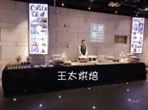 Customized Beijing city-wide corporate meeting coffee break dessert table buffet annual meeting LOGO display business tailgate
