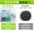 Hanjie Han Jie Tủ lạnh khử mùi khử trùng khử mùi khử mùi dùng một lần - Trang chủ chai rửa bồn cầu Trang chủ