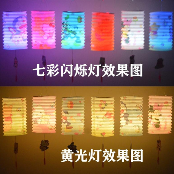 Mid-Autumn Festival traditional lanterns children's hand-held cartoon organ lantern decoration portable LED electronic candle lanterns