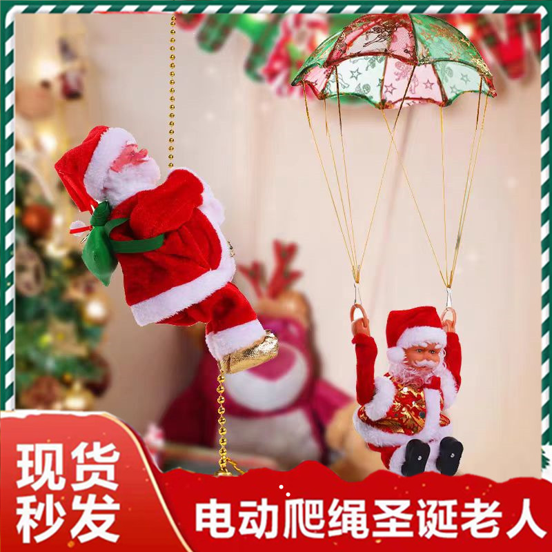 Climbing Beads, Electric Music, Santa Claus Climbing Ladder, Reindeer Pulling Cart, Creative Christmas Gift, Christmas Decoration Ornaments