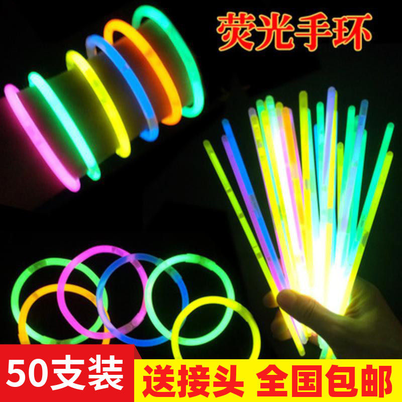 Mid Autumn Firefly GLOW STICK Luminous Stick LUMINOUS STICK DIY FLUORESCENT BRACELET CONCERT BAR KTV TOY FESTIVAL PARTY