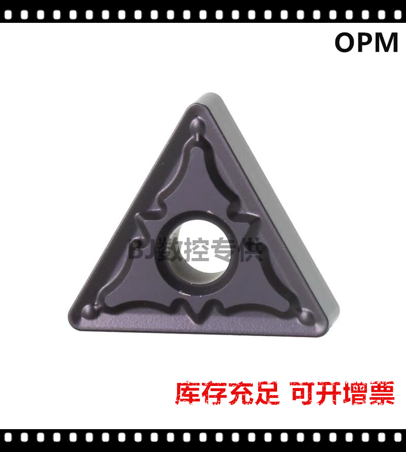 Zhuzhou OK Oco Numerical Control Blade TNMG160408-OPM TNMG160404-OPM OC3115D OC3115D Iron