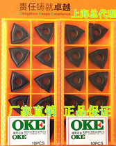 Zhuzhou OKE OUKE billion CNC blade WNMG080404 OC3115 OC3115D OC3215 OC2125