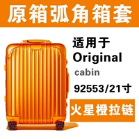 [Original21 дюйм/92553] Mars Orange ★ Оригинальная коробка Arc Angle Super Post