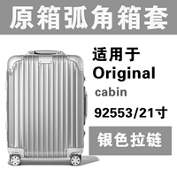 [Original21 дюйм/92553] Серебряная молния ★ Оригинальная ящик угловой дуга Super Post