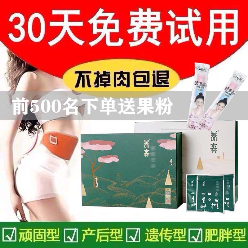 New Beige Liv Alive Lean Lean Bag Official Recuperation Health Care Hot Compress Bag Outpack Soso Bag Soto