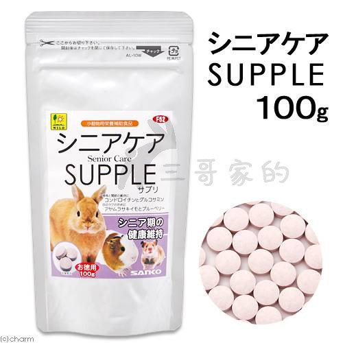 Japanese products Takataka Rabinoids Senile Pets Joint Skeletal Care Vegetarian 100g 20g