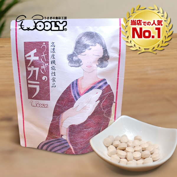 The Three Cos Home Japan Wooly Little Favorite Vitality Rabbit Pig Pig Dragon Cat Health Care Daily Health Maintenance 