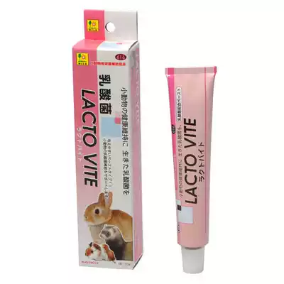 () Japanese SANKO high small animal active lactic acid bacteria ointment conditioning stomach