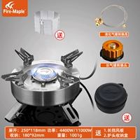 Huofeng Qing Atmosphere+Сжиженное газовое вращение Проводка+Длинная головка ротора с длинным газом+посылающая длинное ветровое стекло