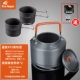 XT2 Эпизоды Hot Pot+Cup Cup*2 (Love Luke 150 мл)