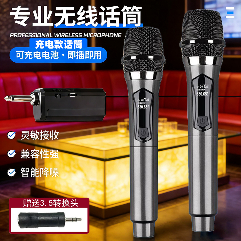 Wireless Charging Microphone, One-To-Two Professional U-Band Sound Card, Ktv Home Outdoor Trolley Speaker, Anti-Howling Microphone