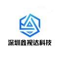 深圳鑫视达科技