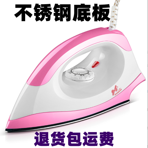Dry iron dry household heating hot drilling stainless steel substrate iron control temperature without water dry ironing clothes