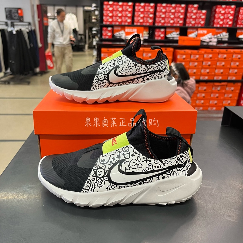 Nike Flex Runner 2 Lightweight, Breathable and Wear-Resistant Sports Running Shoes for Older Children Dv8253-001