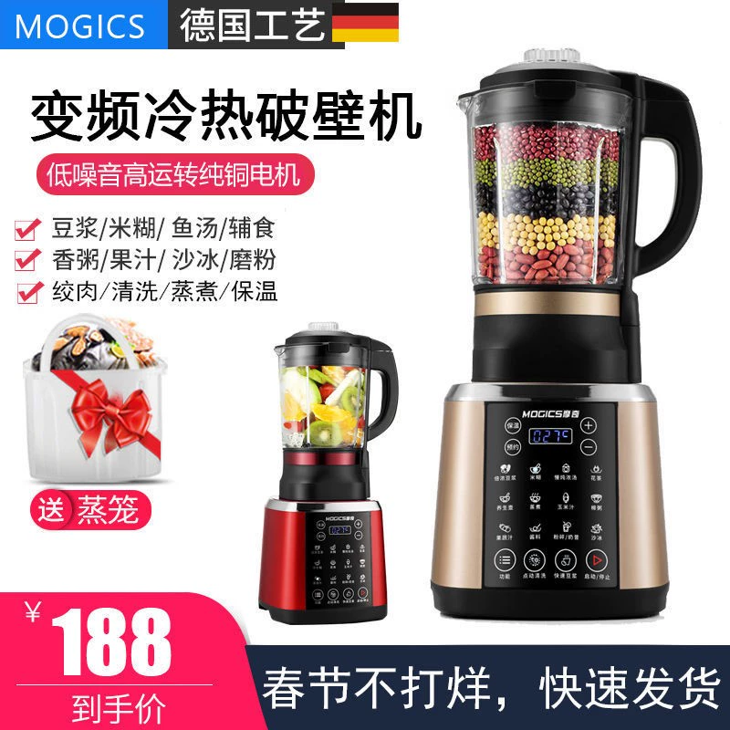 khác / Khác xem chi tiết - Sữa đậu nành Maker