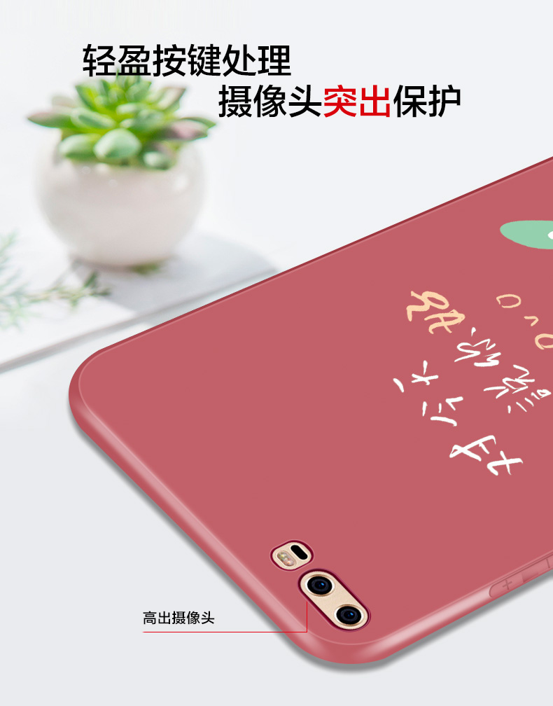 Xiaoben p10 cá Huawei vỏ điện thoại p10plus nam và nữ sáng tạo cá tính silicone mềm bao gồm tất cả các thương hiệu phổ biến thủy triều phần mỏng đáng yêu cô gái phim hoạt hình mờ đỏ lưới bảo vệ tay - Phụ kiện điện thoại di động mẫu ốp lưng đẹp