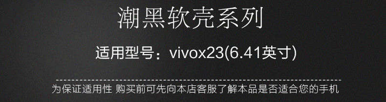 Protection téléphone mobile - Vivox23 Tide Black Series Housse de protection telephones portables - Ref 3198666 Image 7