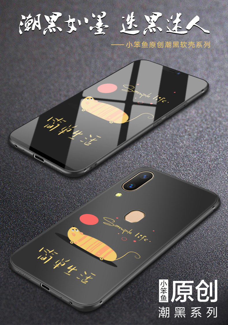 Protection téléphone portable - coque souple maree vivoY85 noire - Ref 3198713 Image 19