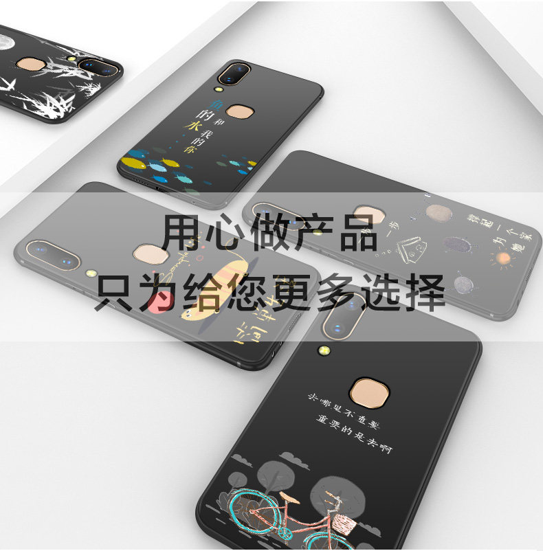 Protection téléphone portable - coque souple maree vivoY85 noire - Ref 3198713 Image 21