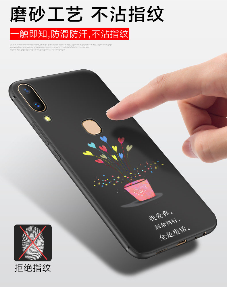 Protection téléphone portable - coque souple maree vivoY85 noire - Ref 3198713 Image 23