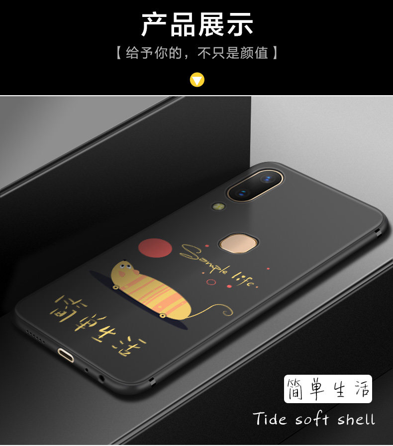 Protection téléphone portable - coque souple maree vivoY85 noire - Ref 3198713 Image 27