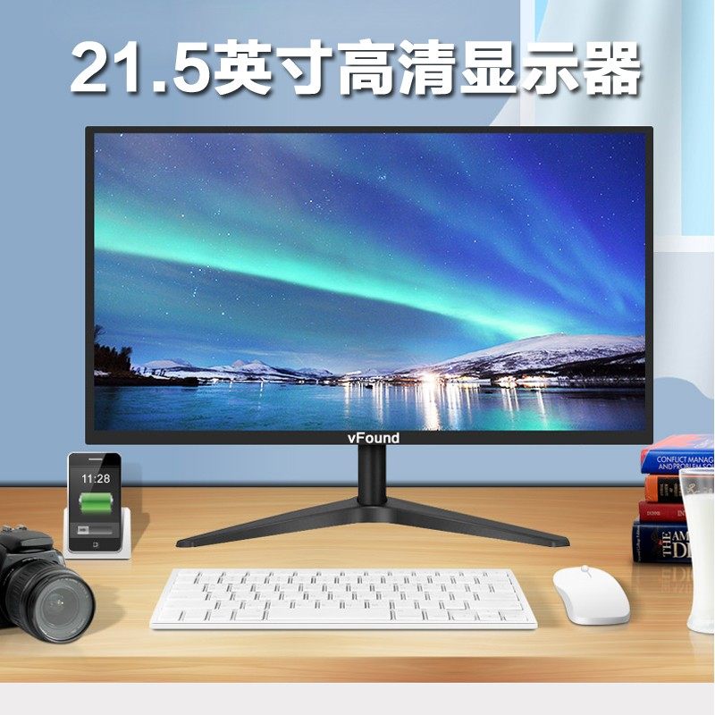 21 5-inch 1080P full HD LED-backlit widescreen LCD monitor